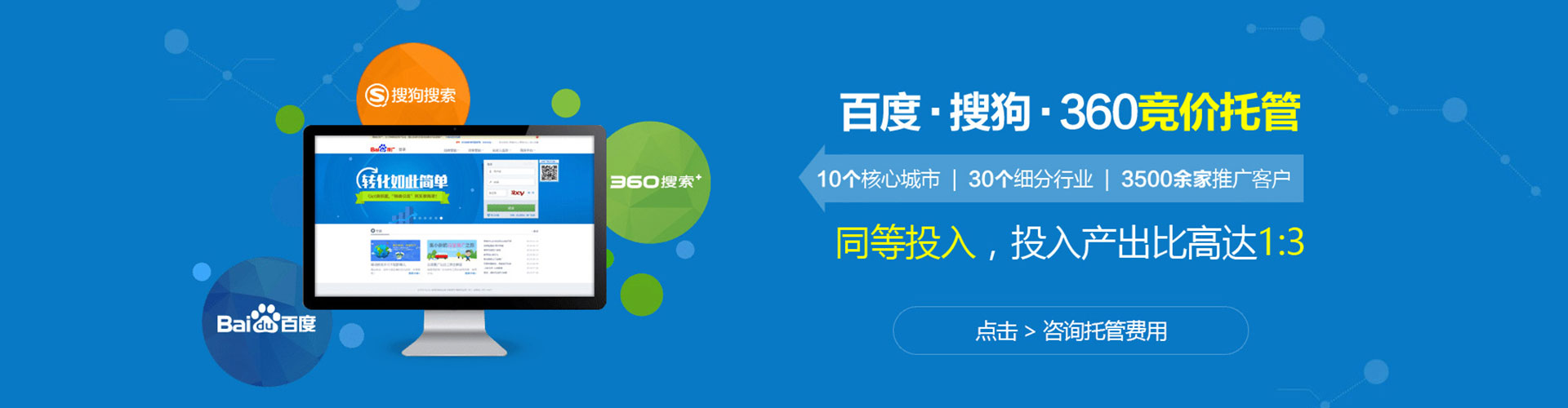 临江信息流投放