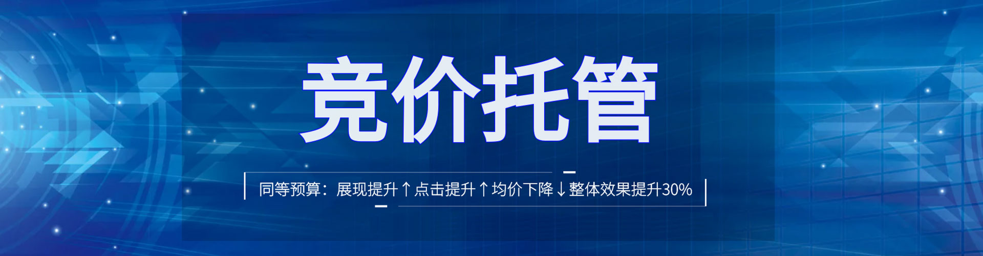 临江如何百度推广