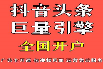 深度挖掘：百度竞价托管的成功之道